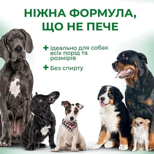 Лосьон Vet's Best Ear Relief Dry для ухода за ушами для собак 118 мл (vb10022): Объем 118 мл