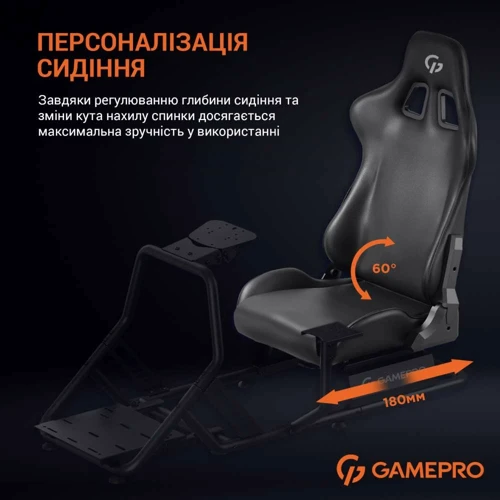 Ігрове крісло Кокпіт GamePro (RS100)