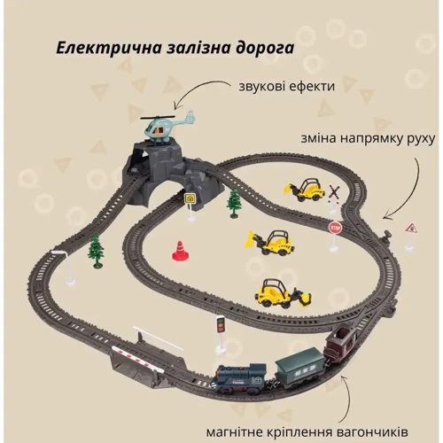 Ігровий набір Otamanko Мандрівний Експрес (532.01.34)