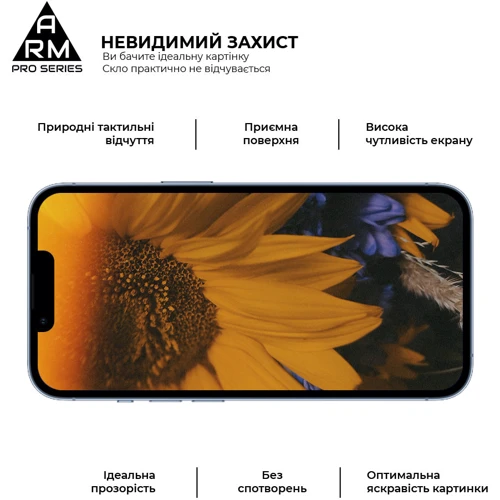 Захисне скло для iPhone ArmorStandart Tempered Glass Pro Black для iPhone 16e / 14 / 13 / 13 Pro (ARM59722)