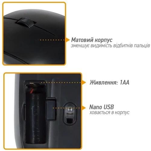 Мышь Piko MSX-016a Black (1283126472480): Тип сенсора оптический