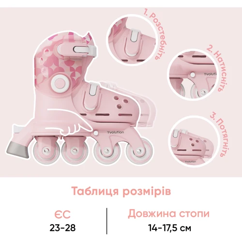 Ролики Yvolution Twista, 24-28 (YR25P4)