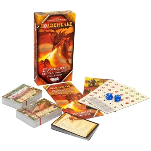 Настольная игра Hobby World Подземелье: Драконы беспощадной пустыни (915096) (4630039150962): Производитель Hobby World
