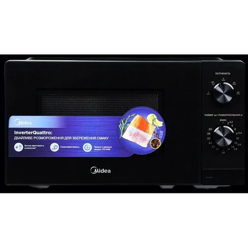Микроволновая печь Midea MM7P012MZ-B
