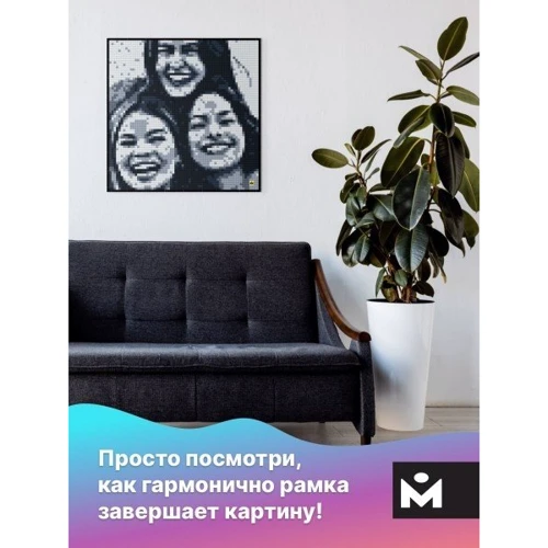 Рамочка MOZABRICK для набору S