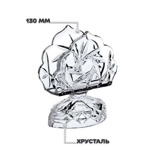 Салфетница Bohemia Pinwheel 13 см (5354)