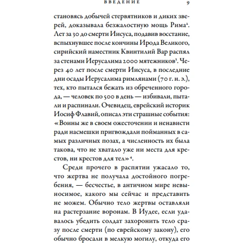 Карен Армстронг: Святий Павло. Апостол, якого ми любимо ненавидіти: Обкладинка Тверда