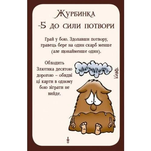 Настольная игра Третя Планета Манчкин 3. Клирические ошибки: Вид стратегические