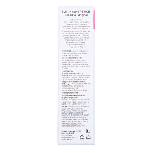 LG Perioe Sensitive Toothpaste Original Зубная паста для чувствительных зубов 100 g: Класс косметики Натуральная
