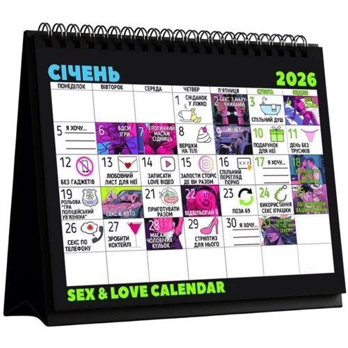 SEX КАЛЕНДАРЬ-2026 FlixPlay (UA)