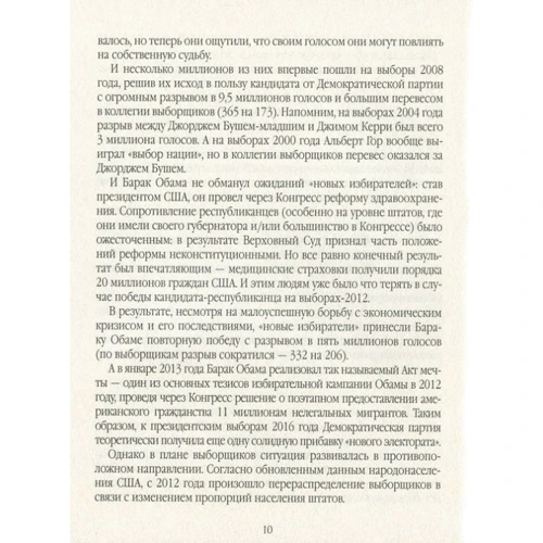 Дмитро Джангіров: Перемога неможливого над неприйнятним: ISBN 978-617-7434-05-3