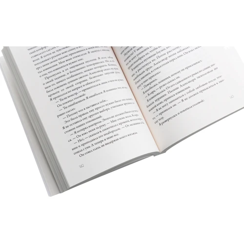Комплект книг ЖЕНІВ Лі: Royal Пристрасть. Будь моїм паном + Підкори мене: Жанр Сучасна проза