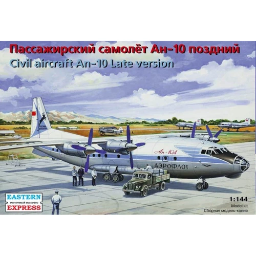Пассажирский самолет Eastern Express Ан-10 поздний