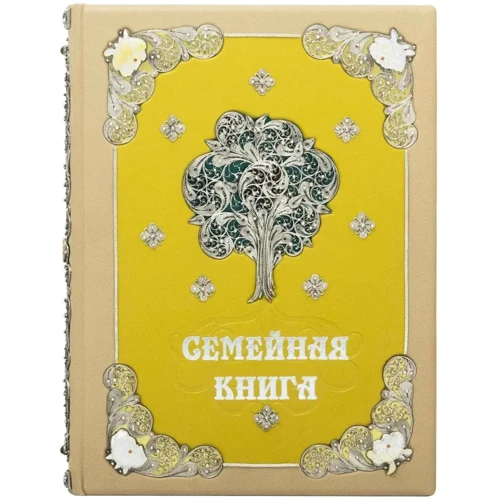 Сімейна книга фото 10