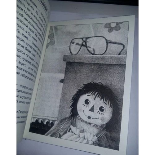 Стивен Кинг, Ричард Чизмар Гвенди и ее шкатулка: Обложка Твердая