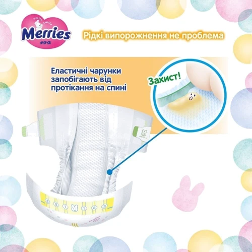 Подгузники Merries M 6-11 кг 70 штук (4901301419002) фото 6