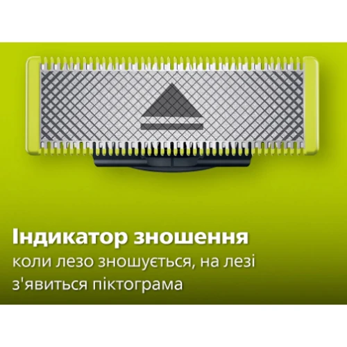 Philips OneBlade QP2724/10 фото 11