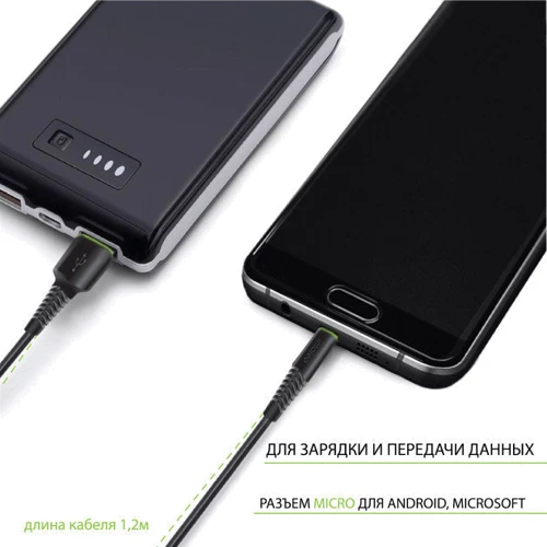 Кабель Intaleo USB Cable microUSB 1.2m Black (CBFLEXM1) фото 3
