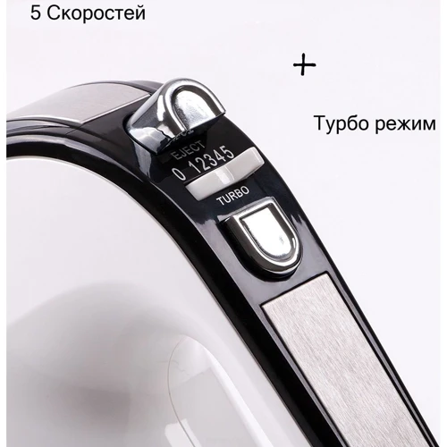 Миксер First FA-5263-1: Мощность, Вт 350