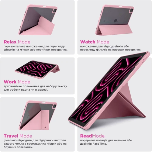 Аксессуар для iPad ArmorStandart Y-type Case with Pencil Holder Pink for iPad Air 11 (2024 / 2025) (ARM77529): Тип аксессуара чехол