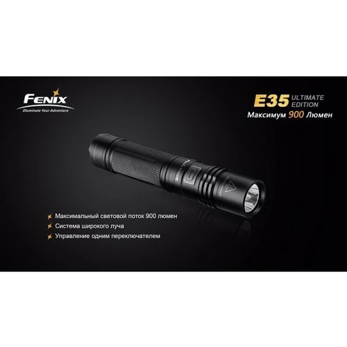 Ліхтар Fenix E35 UE: Дальність підсвічування, м 156