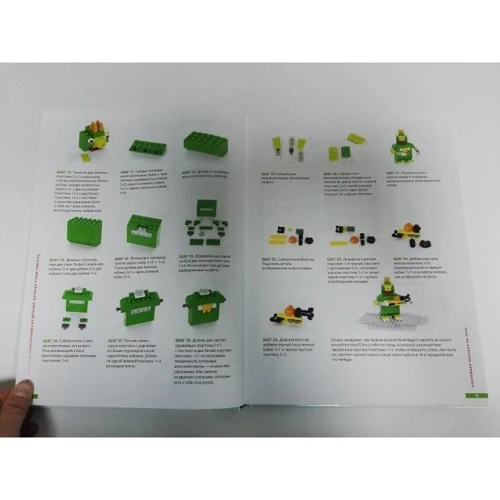 Сара Дис: LEGO. Эпические приключения: Автор Сара Дис