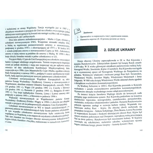 Олег Слюсар: Польська мова: Обложка Мягкая