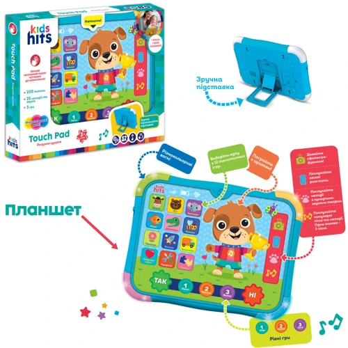 Планшет детский интерактивный Kids Hits Веселый щенок (KH02/001) фото 4