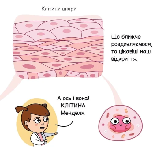 Карлос Пасос: Генетика фото 7