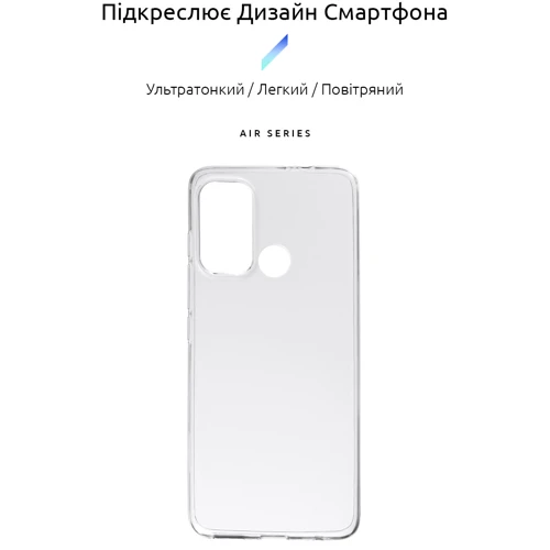Чехол для телефонов Armorstandart Air Series Transparent for Motorola G60 / G40 Fusion (ARM60525): Совместимость Motorola G60 / G40 Fusion