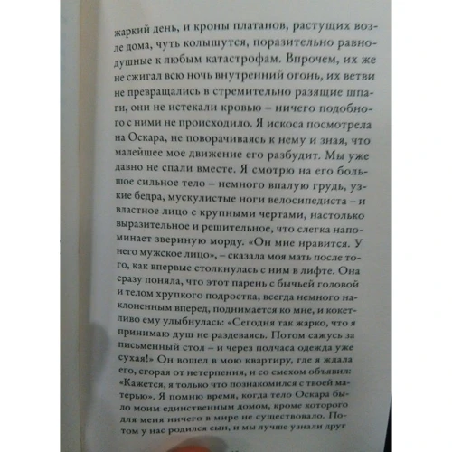 Милена Бускетс: И это тоже пройдет: ISBN 978-5-906837-61-5