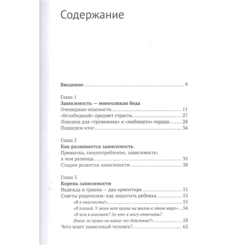 Петр Дмитриевский: Путь независимости: Автор Петр Дмитриевский