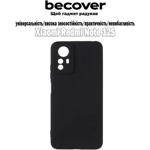 Чехол для телефонов BeCover TPU Case Black for Xiaomi Redmi Note 12S (709312): Совместимость Xiaomi Redmi Note 12S
