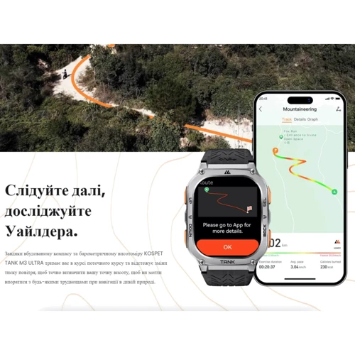 Смарт-часы Kospet Tank M3 Ultra Silver (KTM0003US): Фитнес-функции GPS-модуль, Подсчет калорий, Пульсометр, Шагомер