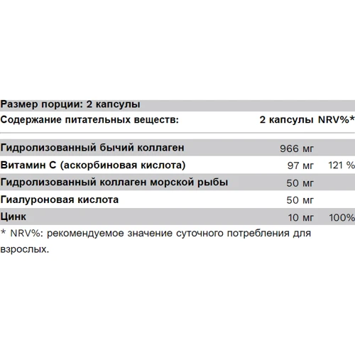 PureGold CollaGold 120 caps / 60 servings