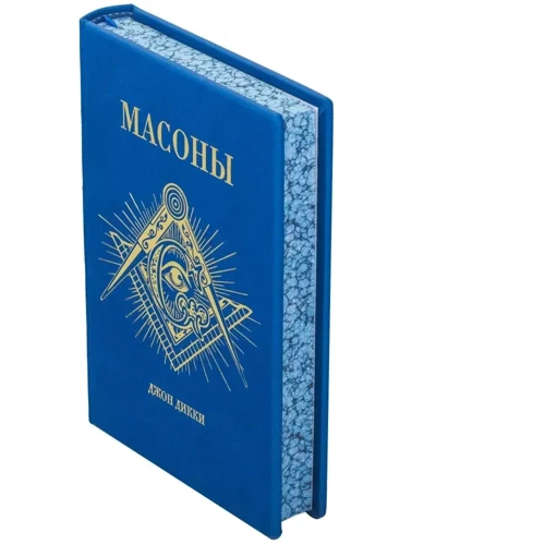 Джон Дикки: Масоны: Жанр История