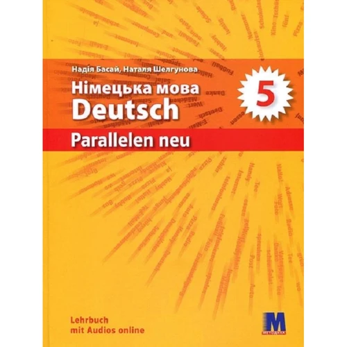 Надія Басай, Наталя Шелгунова: Parallelen NEU. Німецька мова 5 клас (1-й рік навчання). Підручник