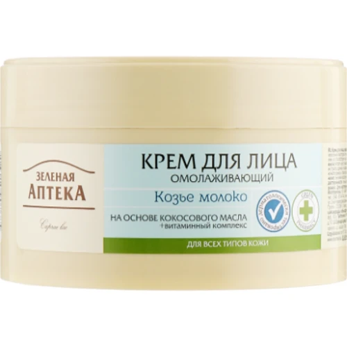 Зеленая Аптека Крем для лица омолаживающий козье молоко 200 ml: Пол Для женщин