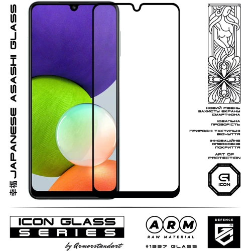 Armorstandart Tempered Glass Icon Black for Samsung M225 Galaxy M22 (ARM60029): Материал стекло