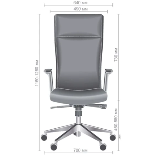 Крісло AMF Jeff HB Brown/Dark Grey (546956): Тип для персонала