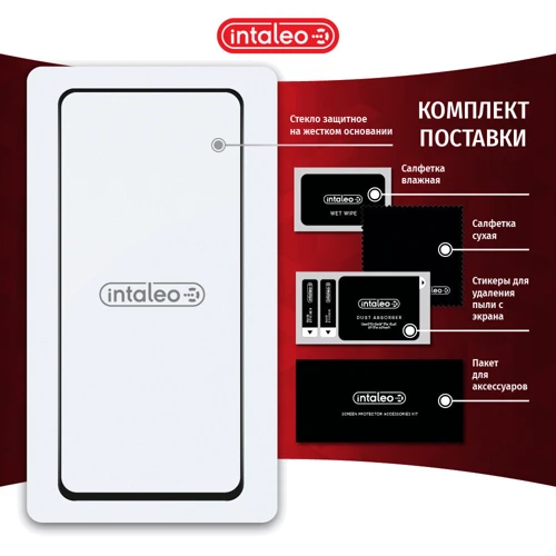 Аксессуар для смартфона Intaleo Tempered Glass Full Glue Black for Xiaomi Mi 11T / Mi 11T Pro фото 6