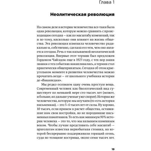 Антон Попов, Дмитрий Тарасов: От золота до биткойна: Автор Дмитрий Тарасов, Антон Попов