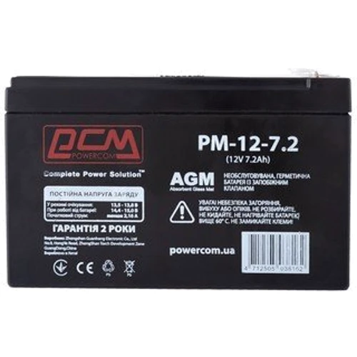 Powercom 12В 7.2 Ач (PM-12-7.2)