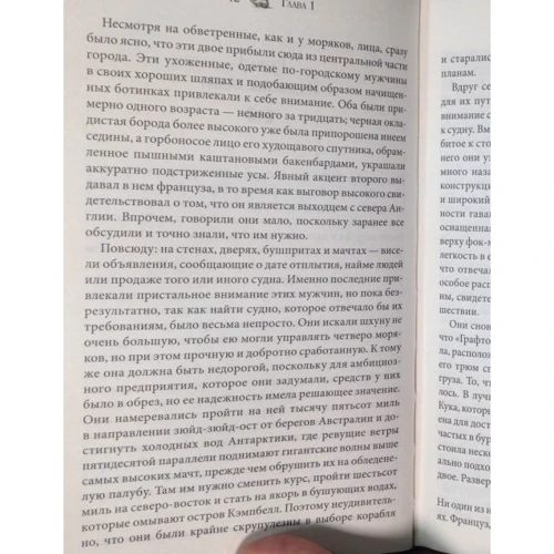 Джоан Друэтт. Остров затерянных душ: Производитель Клуб семейного досуга