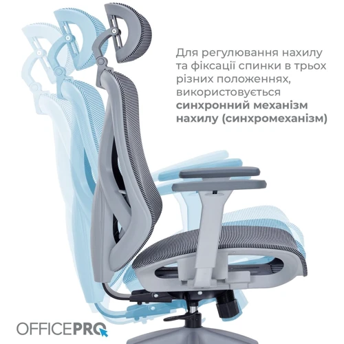 Кресло офисное OfficePro Atlas (OC630G-DG-DG)