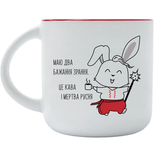 Чашка PAPAdesign Кролик-козачок 350 мл