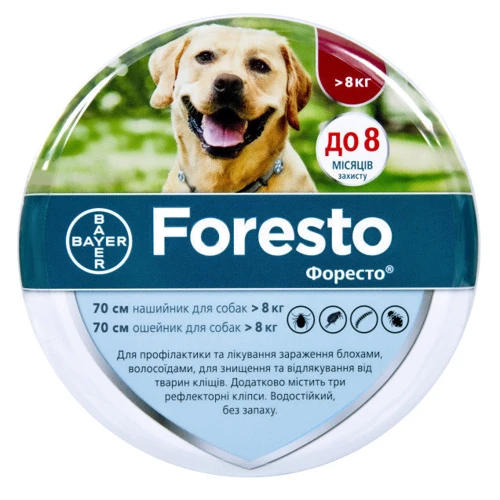 Ошейник Bayer/Elanco Foresto от блох и клещей для собак 70 см (4007221038191)