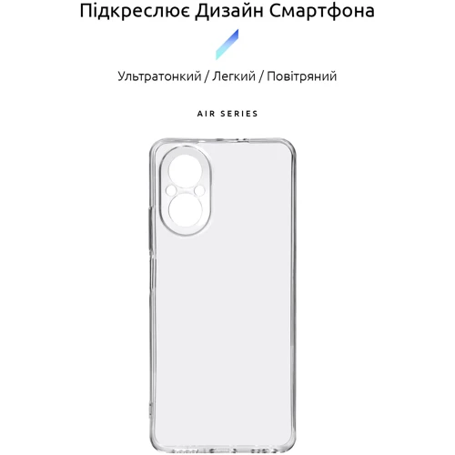 Чехол для телефонов ArmorStandart Air Series Camera cover Transparent for Realme C67 4G (ARM73868): Совместимость Realme C67 4G