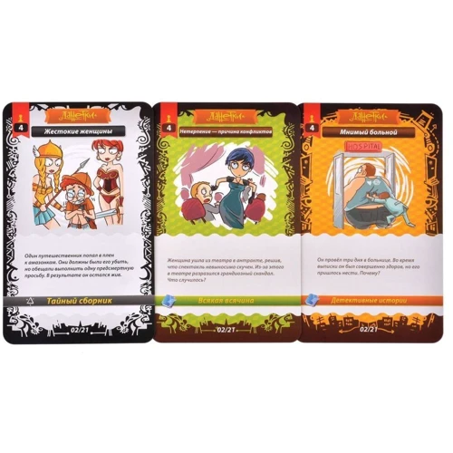 Данетки (250017)