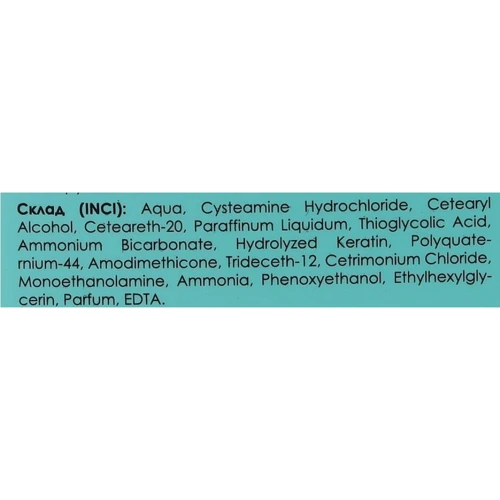 JolyLab Step 1 Средство для ламинирования бровей и ресниц 10 ml фото 1